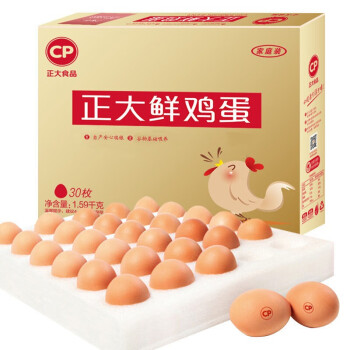CP 正大鲜鸡蛋 30枚 1.59kg  早餐食材 优质蛋白