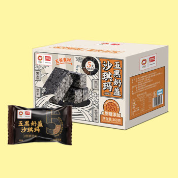 盼盼 朋友聚会休闲食品粗粮小零食 五黑奶盖沙琪玛360g/箱 2件起购 DP