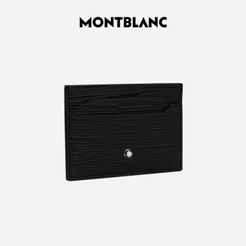 万宝龙MONTBLANC 4810系列5卡位条纹牛皮革黑色卡包卡夹 130930
