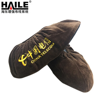 HAILE海乐网络机房防尘鞋套 XT-03 5双鞋码36-44通用可定制logo 默认发电信
