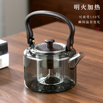 忆壶茶（YIHUTEA）玻璃煮茶壶电陶炉专用泡茶壶大煮茶器家用烧水壶耐高温