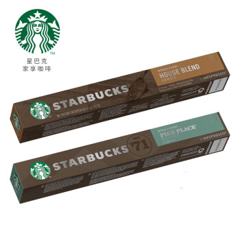 星巴克（Starbucks）nespresso胶囊咖啡 10粒装*2【派克市场+特选综合】