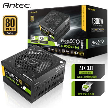安钛克 Antec NE1300W金牌全模组/ATX3.0/原生PCIe5.0/支持40系显卡/全日系电解电容/双8pin电脑主机电源