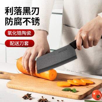 美厨（maxcook）陶瓷刀小厨刀辅食刀 6英寸黑刃陶瓷水果刀瓜果刀 带刀鞘 MCD2304