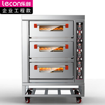 乐创（lecon）商用烤箱大型专业烘焙电烤箱大容量 披萨面包蛋糕 三层六盘机械款 LC-YXD306【工程款】