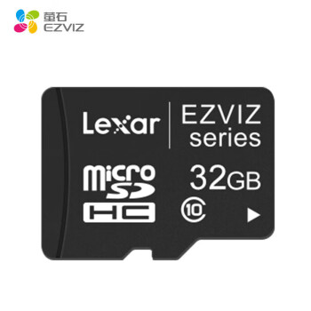 萤石（EZVIZ）海康威视HIKVISION子品牌 内存卡32G摄像头监控内存卡Micro SD存储卡TF卡32G标配\t