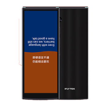 科大讯飞（iFLYTEK）翻译机4.0 多语种离线语音拍照智能翻译器 翻译笔出国旅游口语实时翻译 黑