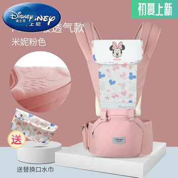 透气款米妮粉色 礼袋48cm(新生儿(0-36个月)(迪士尼防伪></p></a>350_350