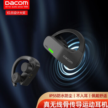Dacom BoneBuds真无线骨传导蓝牙耳机 运动蓝牙耳机跑步骑行挂耳式音乐游戏防水不伤耳 G84 PLUS黑色
