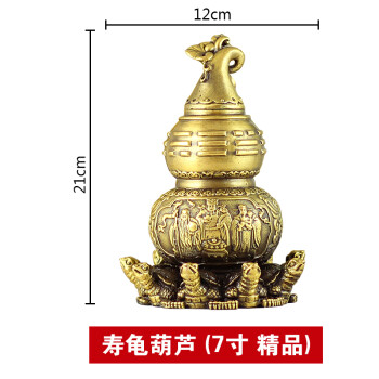 
                                        慈缘正堂铜葫芦摆件客厅电视柜室内摆设家装桌面办公桌手工艺品家居装饰品 寿龟款                