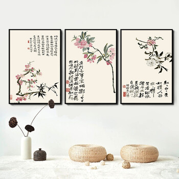 山迪 中式客厅装饰画餐厅电表箱挂画石涛国画 石涛任意三件套