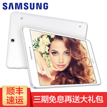 三星(samsung 三星tabs2 t819ct813八核平板电脑4g通话9.