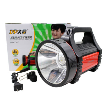 DP 久量 LED-7301 LED强光工矿探照灯/手电筒 带闪光功能 7000毫安 8W