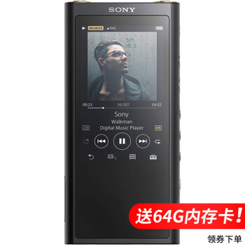 索尼(sony)nw-zx300a无损mp3音乐播放器 便携hifi随身