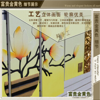 
                                        沐坤 手工3D立体客厅装饰画 现代家居壁画 四件套无框 沙发背景画皮画浮雕画 百年好合 暗香色 中号适合3-4.5米墙面                