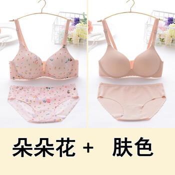 内衣女学生高中少女无钢圈内衣内裤套装文胸套装性感聚拢透气胸罩