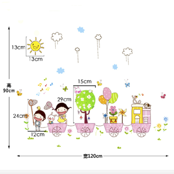 
                                        可移除环保可爱卡通儿童房墙壁纸 卧室背景装饰墙贴贴画 趣味童年 A7060粉红色 大                
