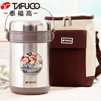 日本品牌 不锈钢饭盒 保温桶便当盒 真空饭盒2L 大容量提锅 公司员工礼品 节日礼物