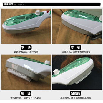 
                                        【闪电发货】手持便携式蒸汽挂烫机  蒸汽刷迷你家用烫斗 居家旅行便携 蒸汽刷+16件套厨房切菜器                