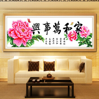 货到付款 5D圆钻钻石画 十字绣新款客厅家和万事兴钻石绣 华丽牡丹花点钻贴钻画水晶钻系列 5D钻石画-水晶圆钻-80*32cm
