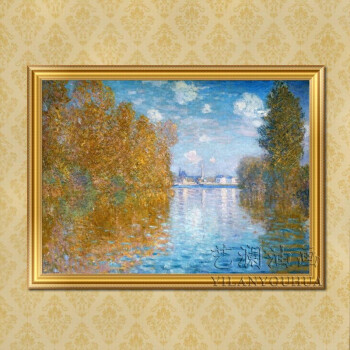 艺澜世界名画莫奈《阿让特伊塞纳河上的秋天》风景油画订做有框画mn33