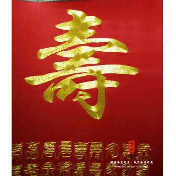 
                                        艺绫手工刺绣 盘金绣百寿图 苏州苏绣成品 贺寿工艺礼品 老人过寿生日礼物 便携卷轴画含锦盒                