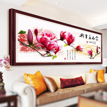 
                                        3D精准印花十字绣家和万事兴十字绣新款客厅大幅系列玉兰花大画 3D(1.5米)棉线                