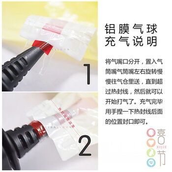 
                                        喜节（XIJIE） 儿童节气球装饰端午节情人节爱心气球装饰气球5寸10寸18寸心形气球 婚庆装饰气球 18寸心形--浅粉                