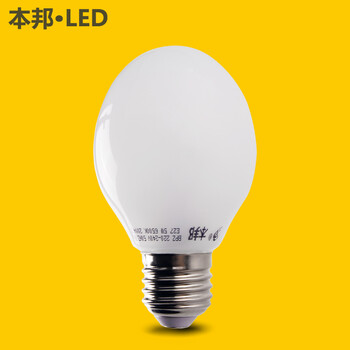 本邦(BENBON) led灯泡E27大螺口全玻璃灯罩节能橄榄球泡 5W 白光