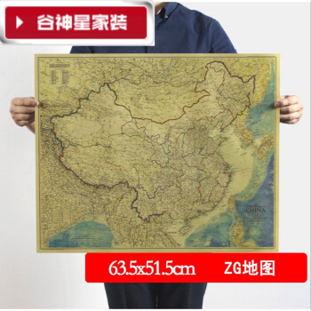 白色 中国地图 51*35