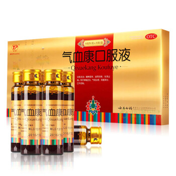 云南白药 云丰 气血康口服液 10ml*10支 4盒装(多得驴胶气血同补)