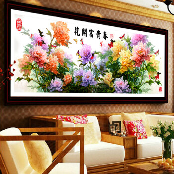 
                                        绚艺正品 成品十字绣 客厅大画花开富贵春高清版 机绣成品十字绣 绚艺成品 中格178*60CM                