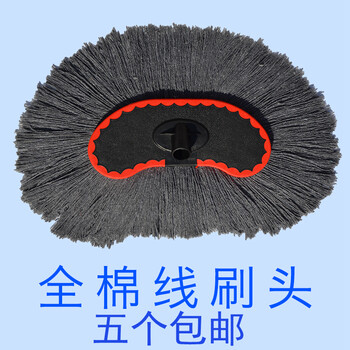 洗车拖把刷头 汽车用洗车拖把洗车刷子棉线牛奶丝洗车刷头5个(加密线