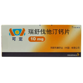 可定 瑞舒伐他汀钙片10mg*7片*4板 28片装