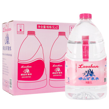 崂山矿泉水崂山饮用天然矿泉水5L*2桶 整箱装