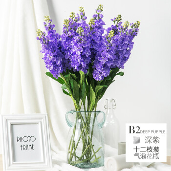 洛凌假花紫藤花仿真花摆件客厅落地大花艺装饰飞燕草风信子仿真紫罗兰