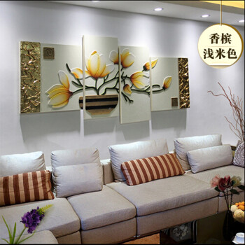 
                                        沐坤 手工3D立体客厅装饰画 现代家居壁画 四件套无框 沙发背景画皮画浮雕画 百年好合 暗香色 中号适合3-4.5米墙面                