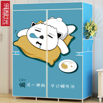 乐活时光布衣柜怎么样?排名第几名