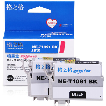 格之格T1091黑色墨盒NE-T1091BK 2支装适用爱普生ME30 ME300 ME360 ME70 ME510 ME520 ME600F打印机墨盒