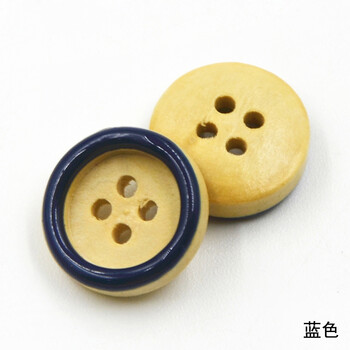 
                                        迈利达 木头彩色圆边四眼纽扣 手工扣子滴胶儿童装装饰品手工品 钮扣 蓝色11mm一颗                