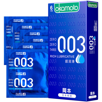 冈本避孕套男用超薄安全套003超润滑6片装成人用品进口产品Okamoto