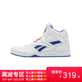 Reebok锐步官方 REEBOK ROYAL BB4500 HI2 男子篮球经典鞋 FZT20 CN6856-白色 41,降价幅度33.4%