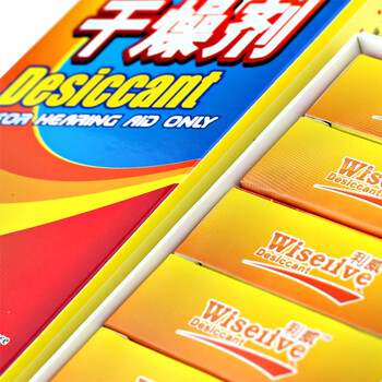 
                                        利威 助听器专用干燥剂 除湿剂 防潮剂 30g圆柱干燥剂*8个独立包装 部分地区                