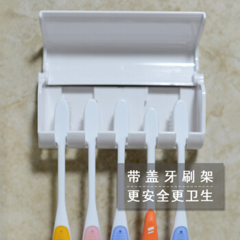 
                                        吉满 奥莱特  环保全自动挤牙膏器 挤压器 带5位牙刷架                