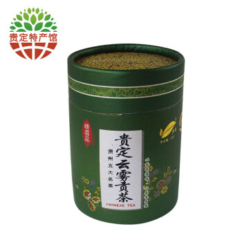 【贵定馆】贵州黔星云雾贡茶50g*1盒 雨前茶 毛尖茶 新云雾茶 新茶叶