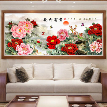 花梨 花梨十字绣新款魔方钻石画花开富贵牡丹花客厅大