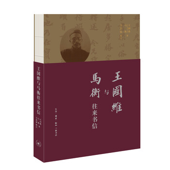 历史