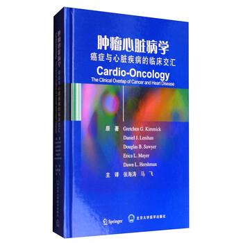 医学
