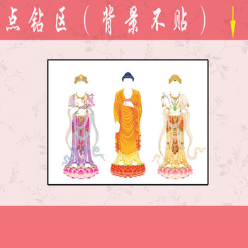 
                                        初艺 新款5D魔方钻石画中堂大版西方三圣如来观音菩萨佛像砖石秀大幅点钻圆钻粘贴钻十字绣 魔方钻西方三圣 尺寸120X95cm                