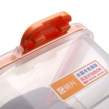 振兴 时尚中号双格饭盒橙色FH0098